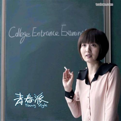 办口腔执业药师证